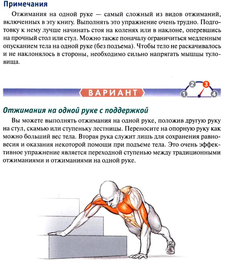 Упражнения для похудения живота и боков: эффективный 76 Упражнения для похудения живота и боков: эффективный 87